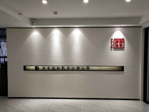 公司形象墻
